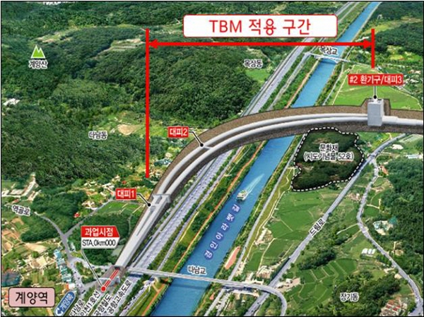 인천1호선 검단연장선 TBM 공법 적용 구간.