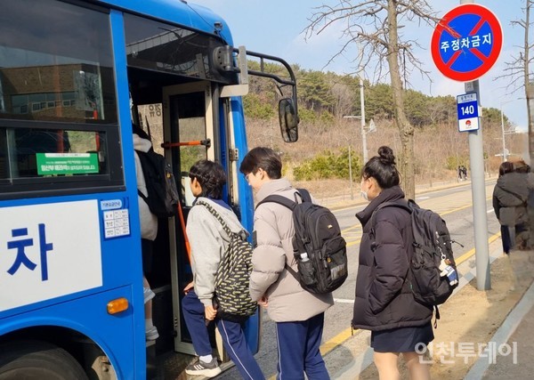 영종중학교 등하굣길, 학생들이 정류장에서 버스를 타고 있다.