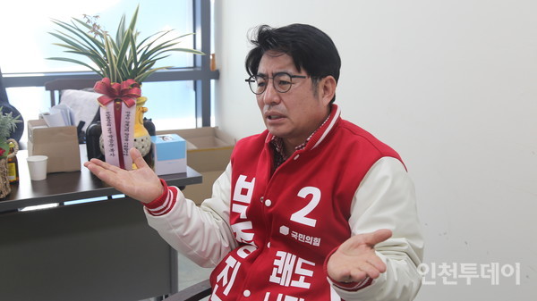 지난 14일 22대 총선 인천 서구을에 출마한 국민의힘 박종진 예비후보가 인터뷰를 하고 있다.
