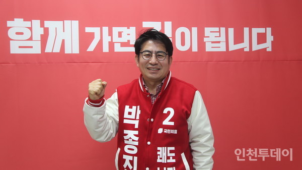 지난 14일 22대 총선 인천 서구을에 출마한 국민의힘 박종진 예비후보가 인터뷰를 하고 있다.