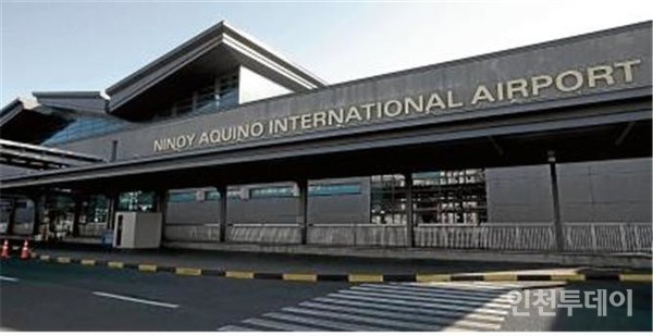 필리핀 마닐라 니노이아키노국제공항의 모습.(사진제공 인천공항공사)