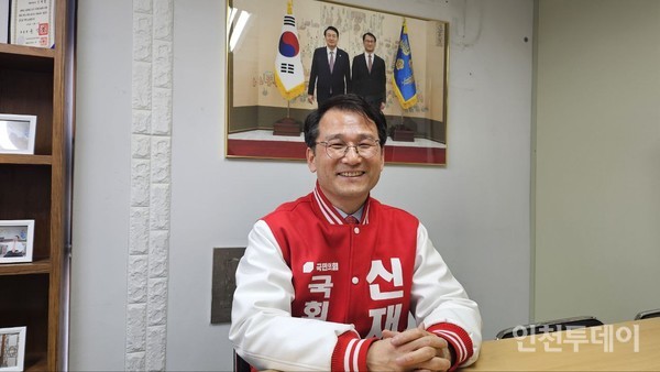 신재경 예비후보가 인천투데이와 인터뷰하고 있다.