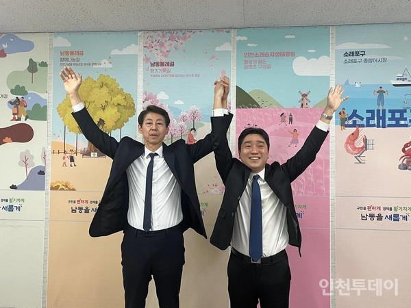 22대 총선에서 민주당 소속으로 인천 남동을에 출마한 배태준 변호사가 이훈기 후보 지지를 선언하고 있다. 