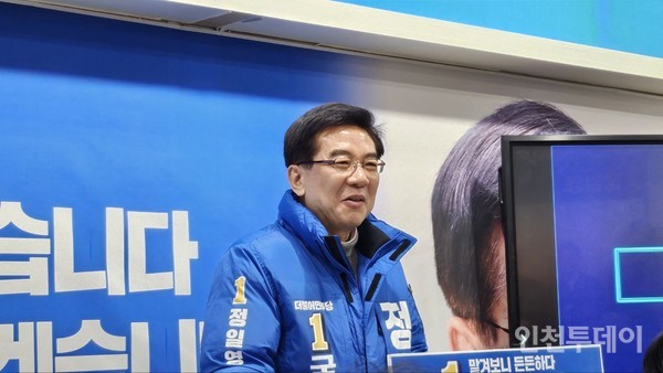 더불어민주당 인천 연수을 정일영 예비후보가 9일 열린 선거사무소 개소식에서 발언을 하고 있다.