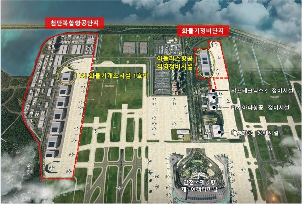 인천국제공항 첨단복합항공단지 위치도.(자료제공 인천국제공항공사)