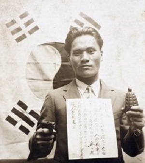 윤봉길 의사가 의거 3일 전인 1932년 4월 26일 찍은 기념촬영 사진 모습 (사진출처 국사편찬위원회 우리역사넷)