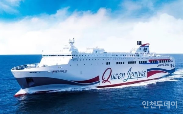 목포~제주 항로를 오가는 카페리여객선 퀸제누비아2호. 기존 인천~제주 항로에서 비욘드트러스트호 명칭으로 운항했다가 매각됐다.(사진제공 씨월드고속훼리(주))