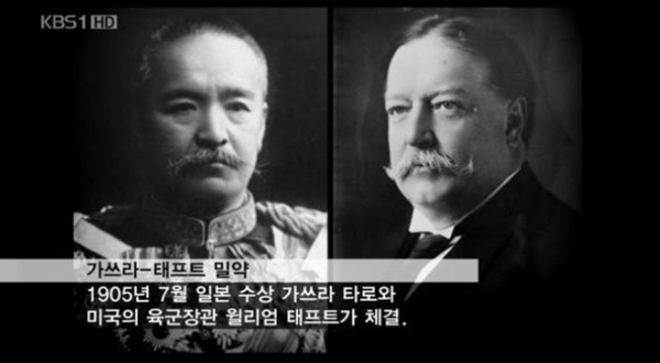 오늘의 역사] 미국와 일본의 동아시아 분할점령 '가쓰라·태프트 밀약' < 오늘의 역사 < 인문학 < 문화·인문학 < 기사본문 -  인천투데이