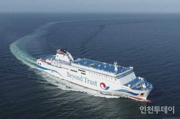 비욘드트러스트호. (사진 하이덱스스토리지)