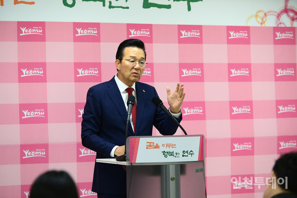 이재호 연수구청장 신년사 
