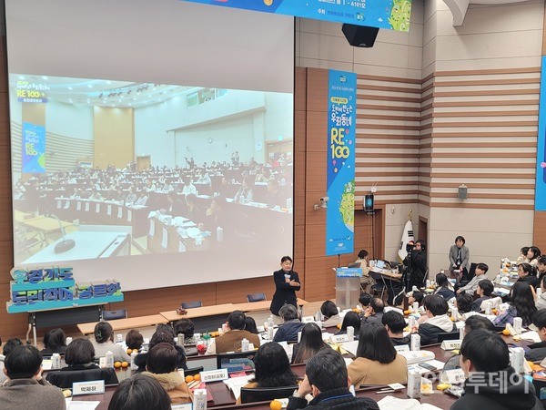 ‘2024 경기도 도민 참여 공론화 토론 현장. (사진 제공 경기도)