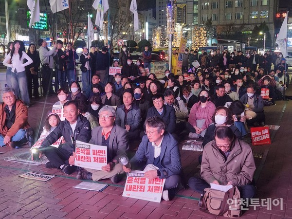 촛불집회 현장