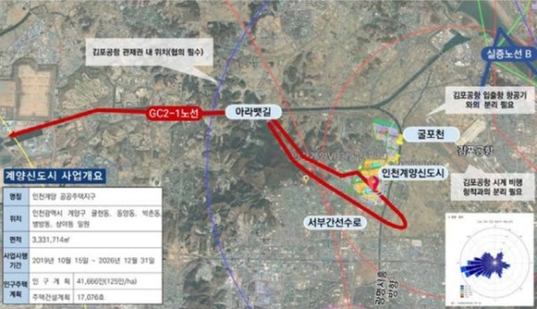 계양~청라 아라뱃길 UAM 실증 운항 경로.(사진제공 LH)
