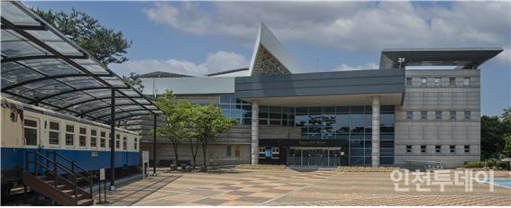 인천시립박물관 전경 (인천투데이 자료사진)