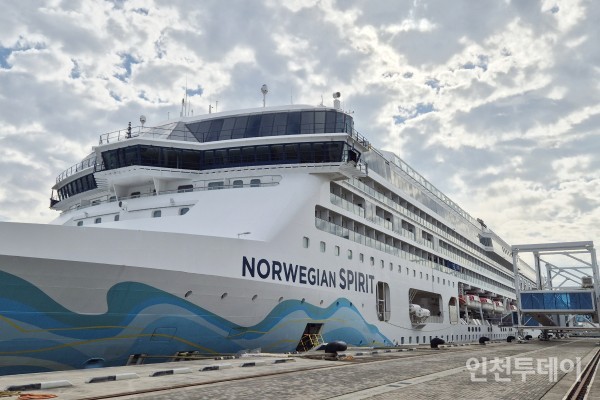 인천항만공사는 15일 노르웨이쟌 크루즈의 노르웨이쟌스피릿호(7만5904톤급)가 인천항 크루즈터미널에 입항해 올해 마지막 모항 운항 운영을 성공적으로 마쳤다고 밝혔다.(사진제공 인천항만공사)