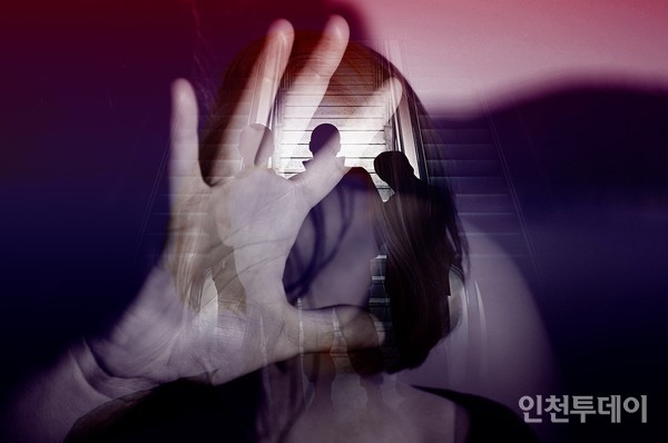 여성폭력 관련 자료사진.