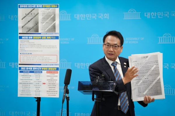 박선원, <b>방첩사</b> '기무사 <b>회귀</b>' 문건 공개... "윤석열 내란모의 증거"