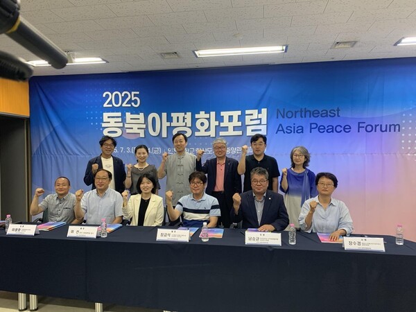 지난 3일부터 인천대 학산도서관에서 열린 '2025 동북아평화포럼' 참석자들이 사진을 찍고 있다. (사진 인천대통일통합연구원)