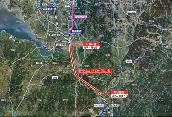 경부고속철도 평택-오송 구간 지하 2복선화 구간 안내(국토교통부)