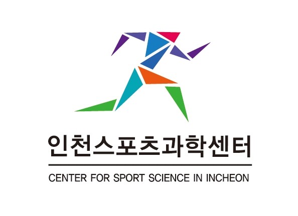 인천스포츠과학센터 전문체력인증제