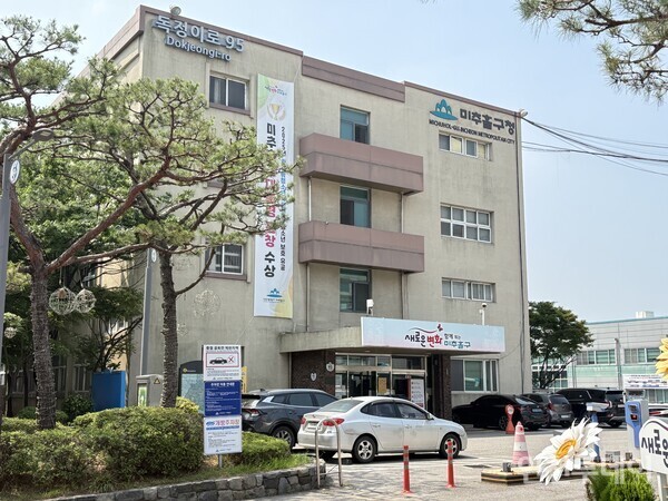 미추홀구청 전경