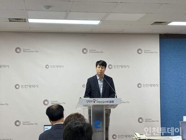 윤도영 시 문화체육국장이 2일 인천시 브리핑실에서 기자의 질문에 답하고 있다. 