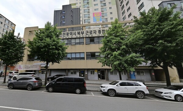 인천 부평구 부평5동 소재 옛 북부근로자종합복지관의 모습.(네이버 지도 거리뷰 갈무리)