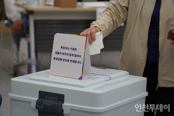 [특집] 내 삶을 바꾸는 지방선거, 인천시민 한 표의 가치 4868만원