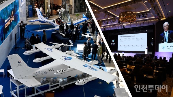 K-UAM 콘펙스 행사 모습.(사진제공 항공우주산학융합원)