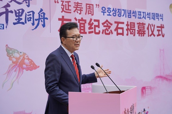 지난 11일 친화이구에서 열린 우호 상징 표지석 제막식에 참여해 발언 중인 이재호 연수구청장. (사진제공 연수구)