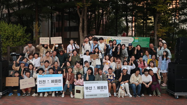 지난 12일 연수구 솔안공원에서 열린 '제25회 연수구 평화통일한마당'에 참여한 주민들이 기념 사신을 찍고 있다. (사진 참여자치연수구민네트워크) 