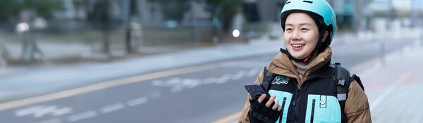 배민 배달의민족