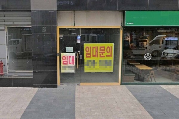 임대 안내(네이버지도 갈무리)