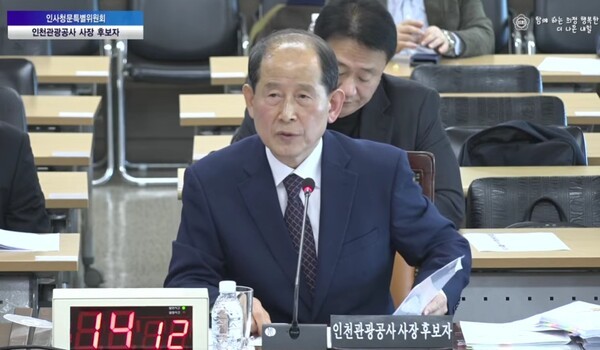 유지상 신임 인천관광공사 사장.