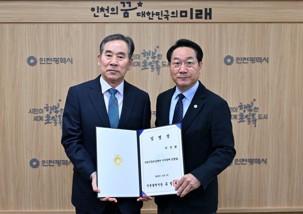 왼쪽 이부현 인천신보 신임 이사장과 오른쪽 유정복 인천시장. (사진제공 인천시) 