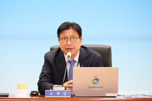 도성훈 인천시교육감의 모습.(사진제공 인천시교육청)
