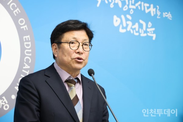 도성훈 인천시교육감.(사진제공 인천시교육청)