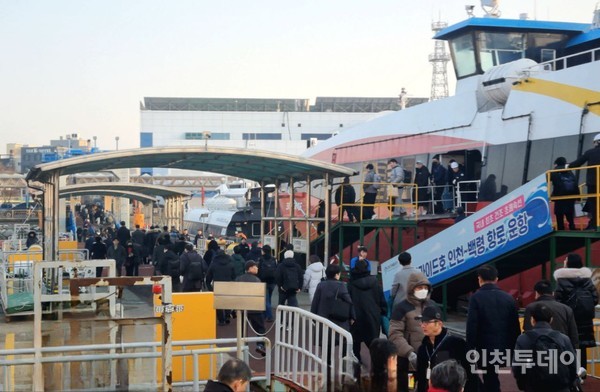 인천연안여객터미널 여객선에서 내리는 승객들.