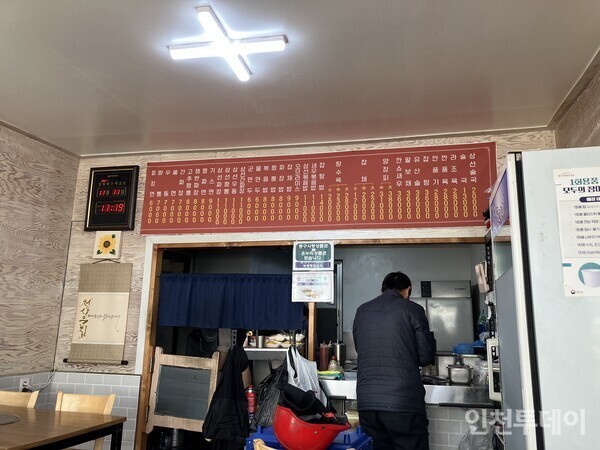 인천 동구 화수동 소재 보광반점의 실내 모습.