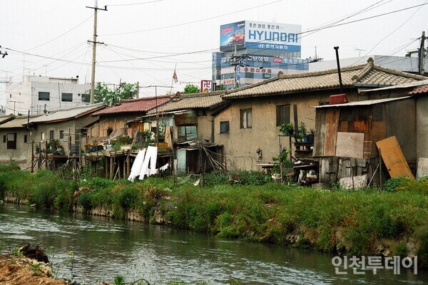 1995년 6월 부평1동 동아아파트 인근 굴포천 자료사진. 하천변에 바짝 붙어있는 민가가 보인다. 이 시기의 굴포천의 오염은 말도 못할 정도로 심했다. (사진제공 부평구)