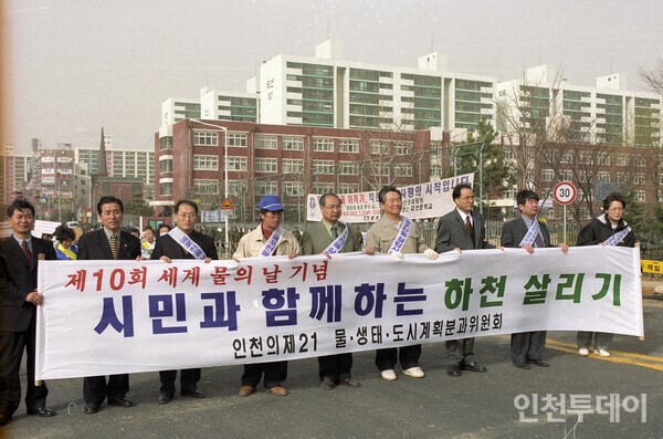 봄이 오면 벚꽃이 핀다. 잉어가 물길을 거슬러 오른다. 새가 나르고, 사람들이 자연을 만끽한다. 여기가 바로 굴포천이다. 2024년 4월 기후변화체험관 인근에서 촬영. (사진제공 부평구)