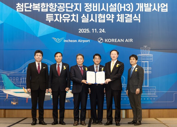 (좌측부터) 김정헌 인천시 중구청장, 황효진 인천시 글로벌도시정무부시장, 이학재 인천국제공항공사 사장, 배준영 국민의힘 국회의원, 우기홍 대한항공 부회장, 권혁진 서울지방항공청장이 기념촬영을 하고 있다.(사진제공 대한항공)