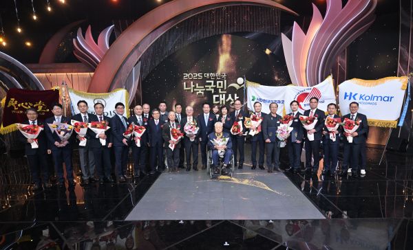 2025 대한민국 나눔국민대상 모습.(사진제공 인천사랑의열매)