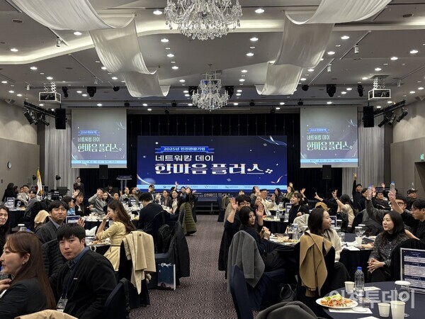 인천시가 지난 25일 관광기업과 유관기관 네트워킹 행사를 진행했다.(사진제공 인천시)