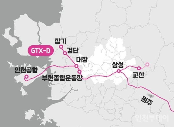 GTX-D Y자 노선도.(사진제공 GDY시민연합)