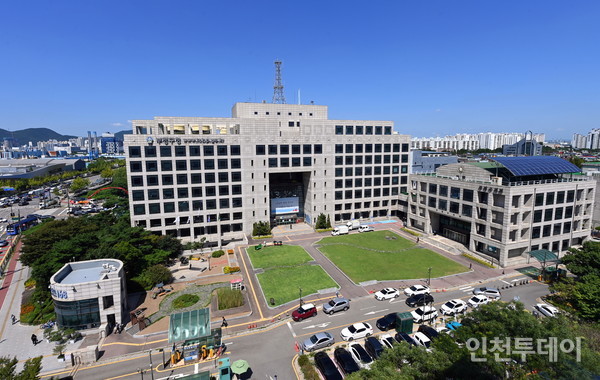 부평구청의 모습.(사진제공 부평구)