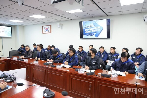 한국지엠 철수설 재점화··· "2028년 계약 만료 전 선제 대응해야" - 뉴스 썸네일 이미지