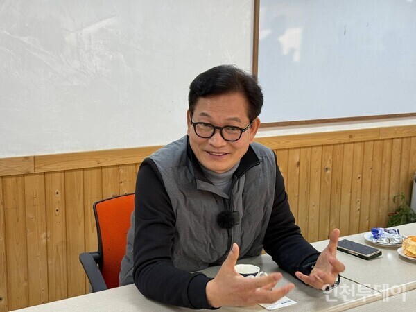 송영길 전 더불어민주당 대표.