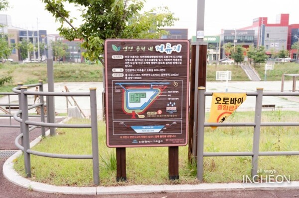 도화데이터센터 반발에 구유지 체육시설 제안, "확정도 아닌데, 민민 갈... - 뉴스 썸네일 이미지