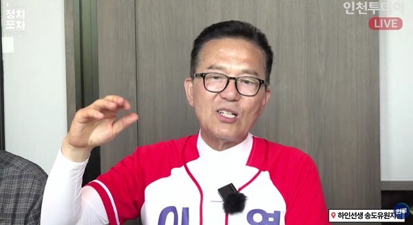 [정치포차] 이재호 “송도 분구 준비된 상태··· 음주 세 번 후보는 사퇴해야